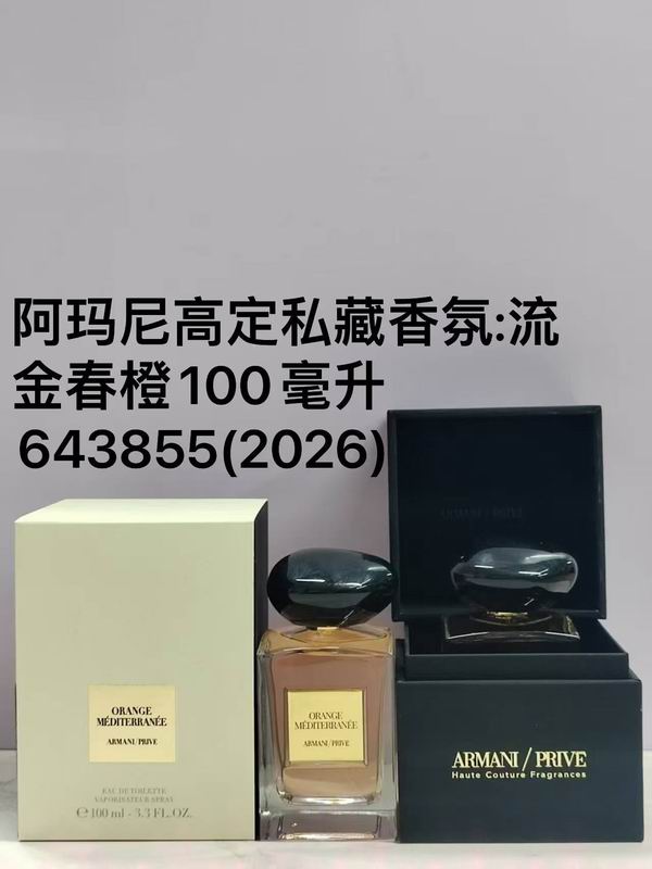 Armani 100ml 38